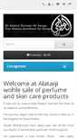 Mobile Screenshot of alatarji.net